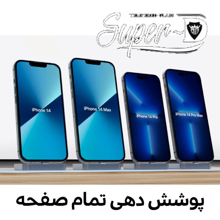 کاور ساتیان مدل سیلیکونی مناسب برای گوشی موبایل اپل iphone 12promax به همراه محافظ صفحه نمایش