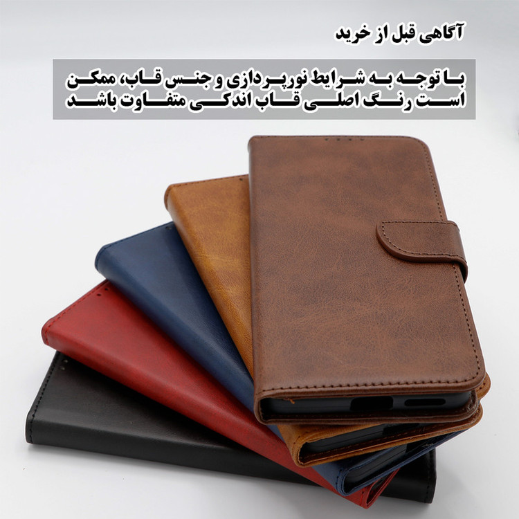 کیف کلاسوری گرین گارد مدل چرمی مگنتی کد Hb-G10 مناسب برای گوشی موبایل شیائومی Pcoc X5