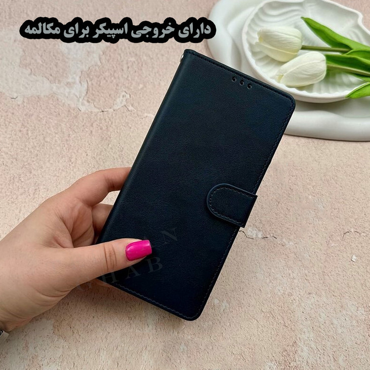 کیف کلاسوری تهران قاب مدل KKT مناسب برای گوشی موبایل شیائومی Redmi A1 Plus / Redmi A2 Plus