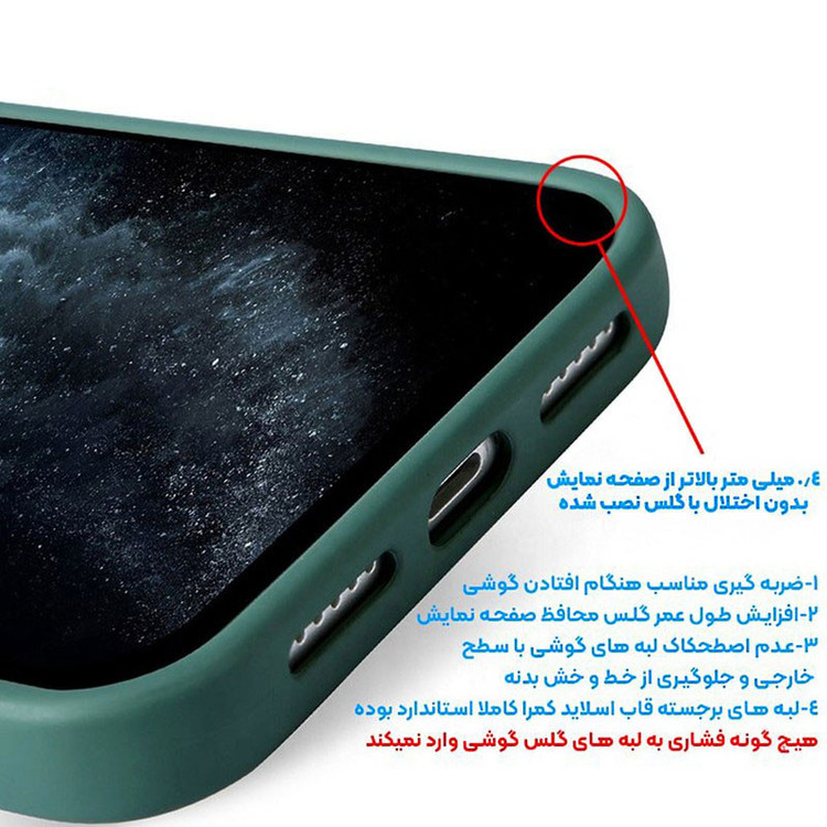 کاور قاب فاب مدل SiCAP طرح سیلیکونی مناسب برای گوشی موبایل اپل IPhone 16 Pro Max