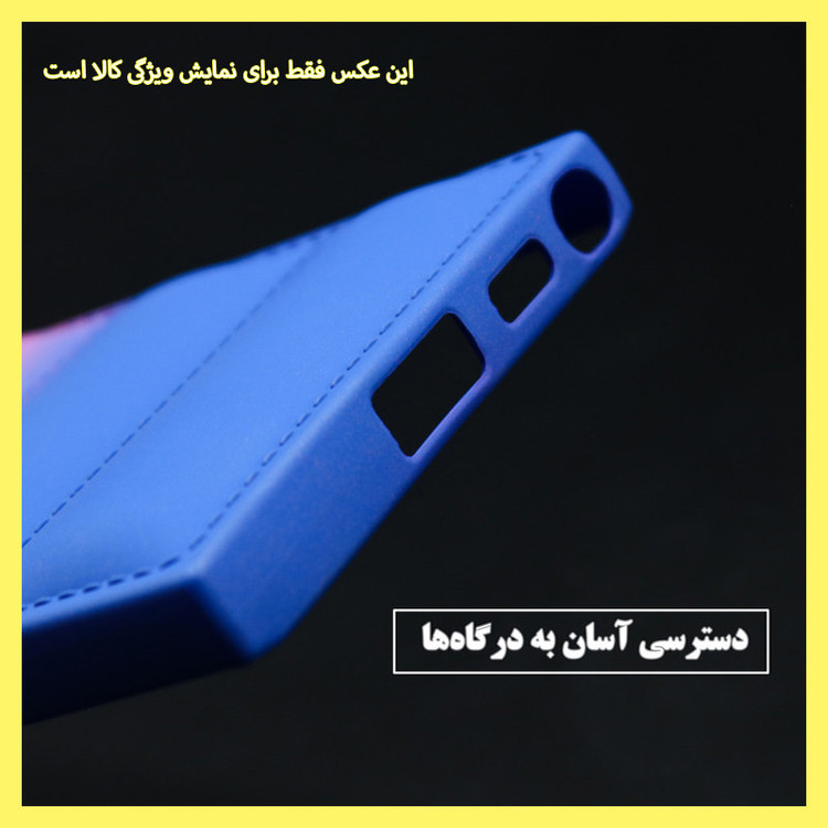 کاور خونه قاب مدل پافری مناسب برای گوشی موبایل شیائومی Redmi 14C