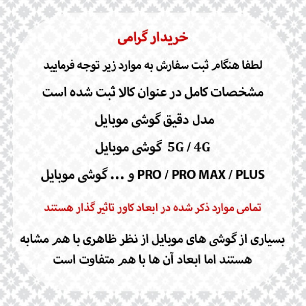 کاور قاب کاور مدل پافری NF مناسب برای گوشی موبایل شیائومی Redmi 14C