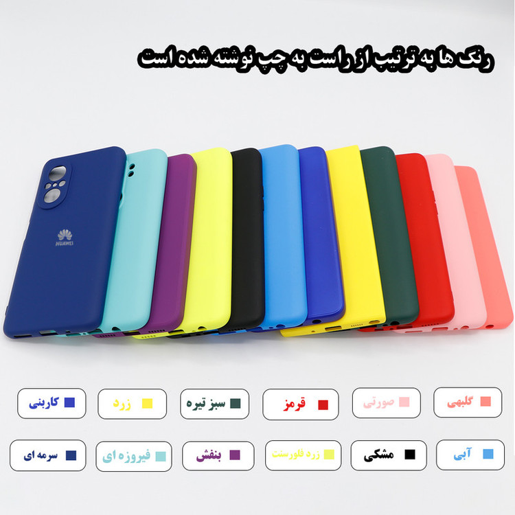 کاور گرین گارد مدل Mira طرح سیلیکونی مناسب برای گوشی موبایل شیائومی Redmi 14C