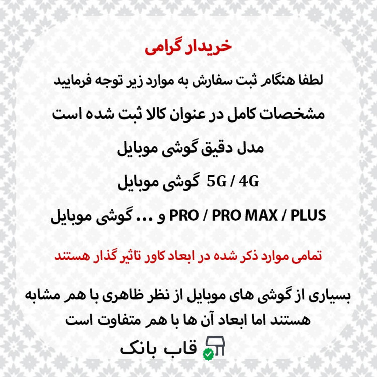 کاور قاب بانک مدل MYCSE مناسب برای گوشی موبایل سامسونگ GALAXY A15