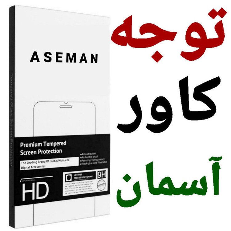 کیف کلاسوری آسمان مدل چرمی 08 مناسب برای گوشی موبایل سامسونگ Galaxy A20