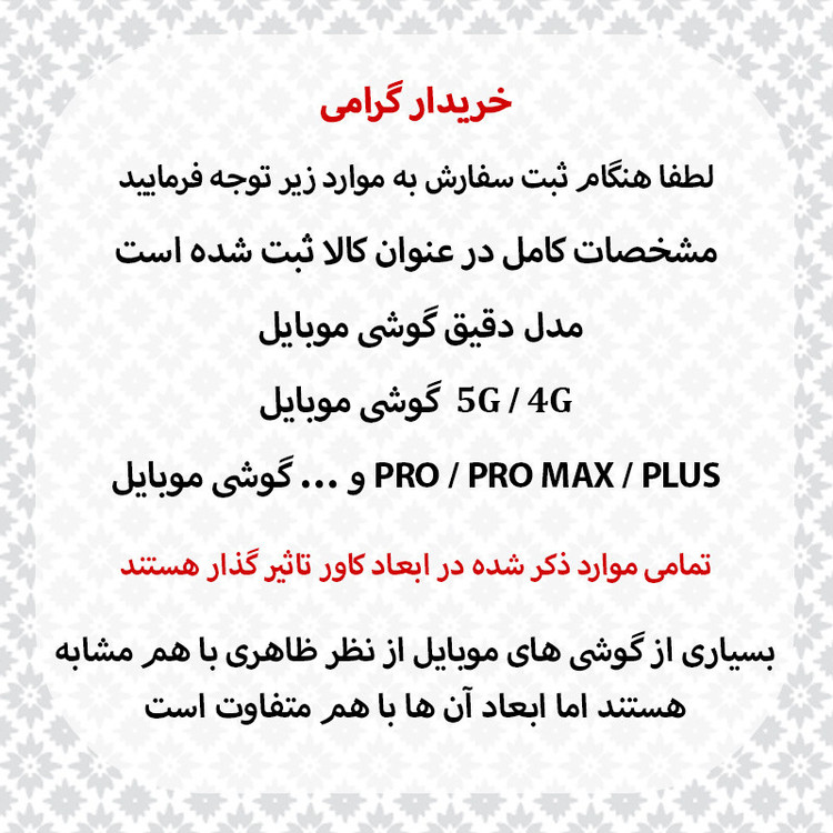 کاور سناتور قاب مدل پافری مناسب برای گوشی موبایل شیائومی Redmi 14C 4G / Redmi A4 / Poco C75