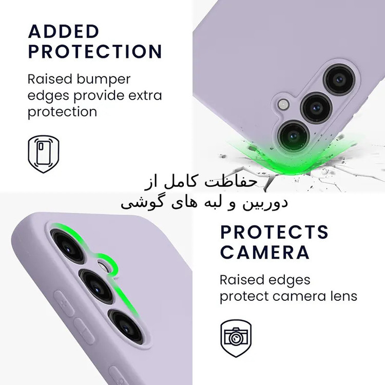 کاور ننه قاب مدل سیلیکونی پاک کنی مناسب برای گوشی موبایل سامسونگ Galaxy A06