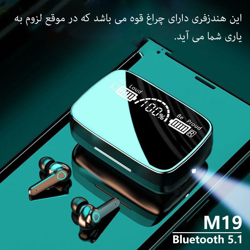 هدفون بلوتوثی مدل M19 V5.3 ORIGINAL کد mi1