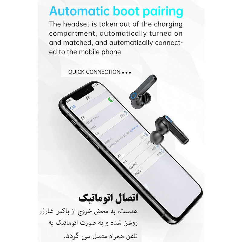 هدفون بلوتوثی مدل M19 V5.3 ORIGINAL کد mi1