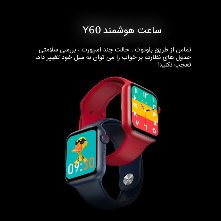 ساعت هوشمند مدل Y60 با 7 بند متنوع کد mi1