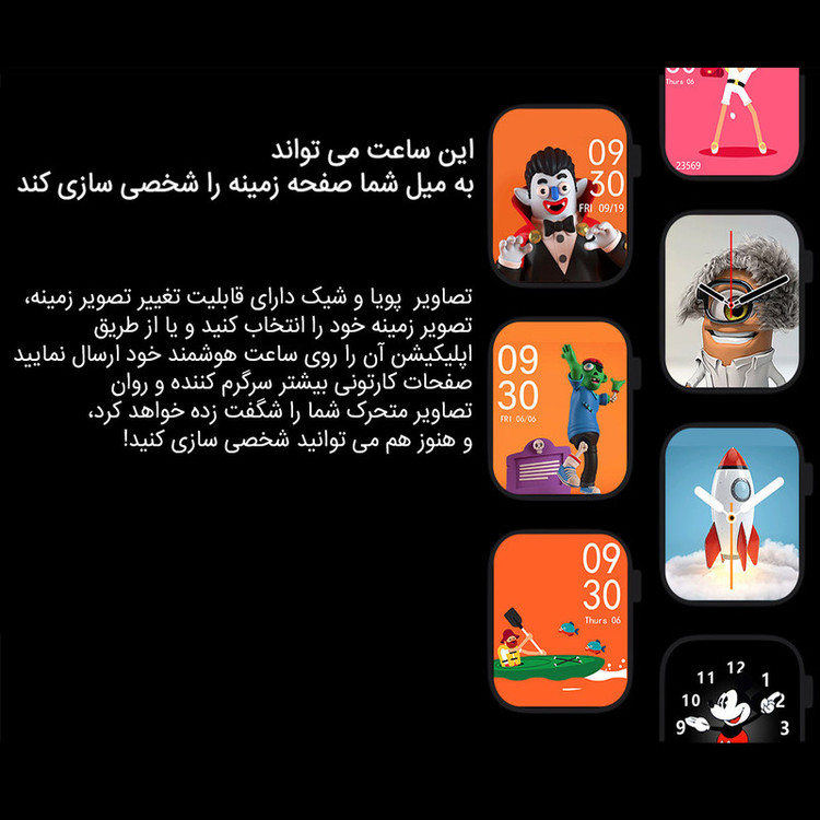 ساعت هوشمند مدل Y60 با 7 بند متنوع کد mi1