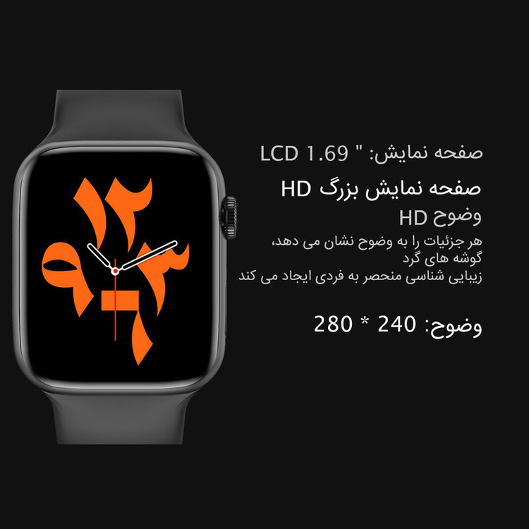 ساعت هوشمند مدل Y60 با 7 بند متنوع کد mi1