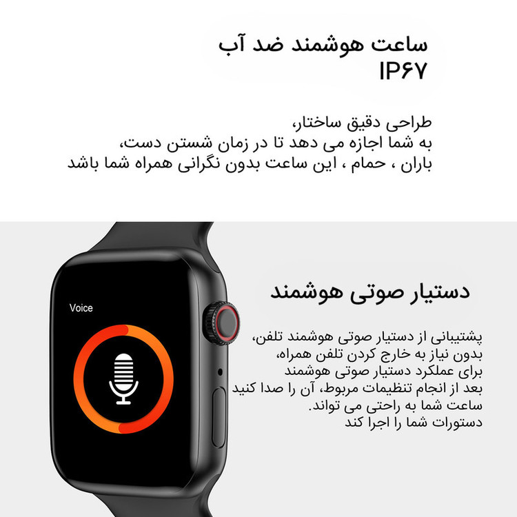 ساعت هوشمند مدل Y60 با 7 بند متنوع کد mi1