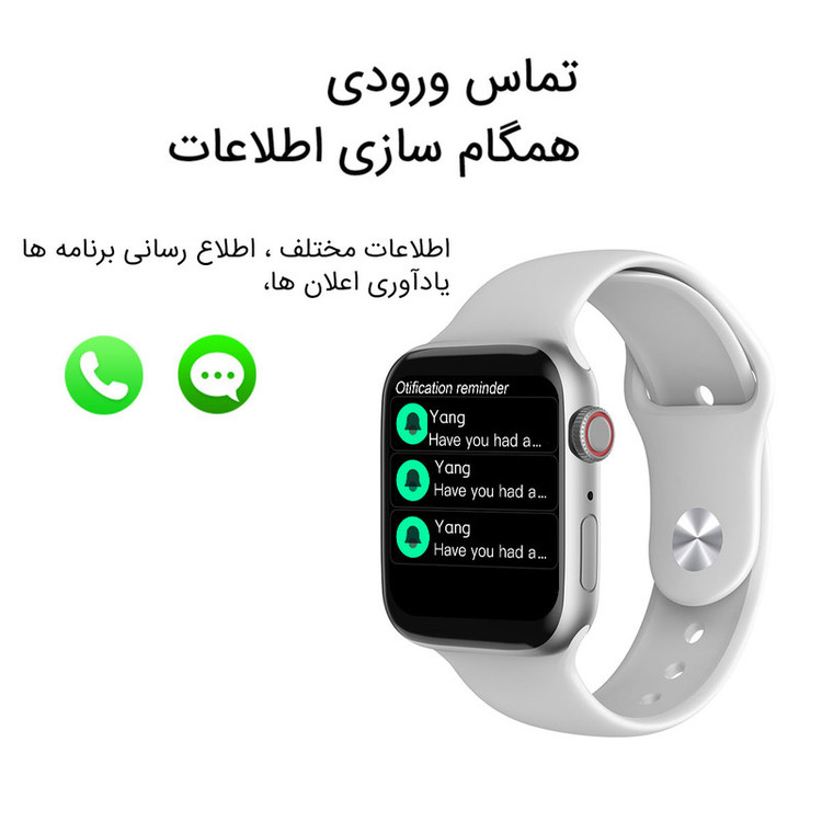 ساعت هوشمند مدل Y60 با 7 بند متنوع کد mi1