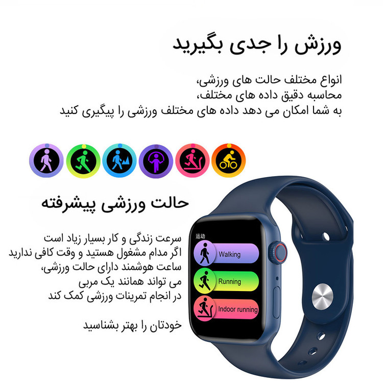ساعت هوشمند مدل Y60 با 7 بند متنوع کد mi1
