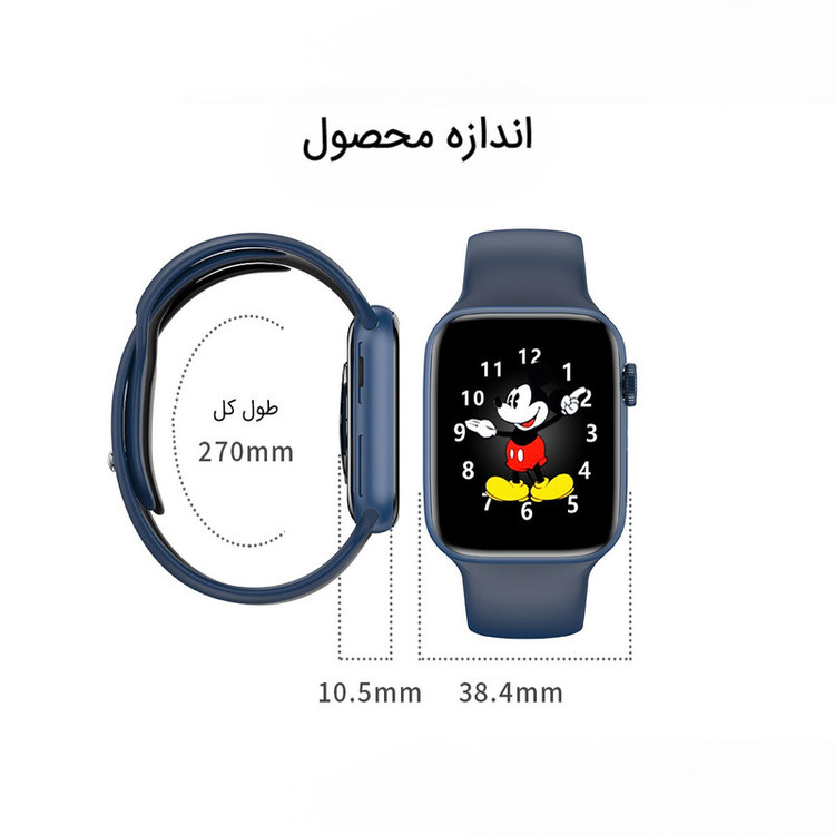 ساعت هوشمند مدل Y60 با 7 بند متنوع کد mi1