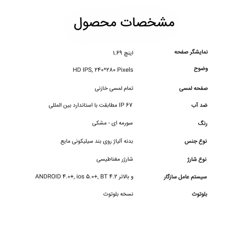 ساعت هوشمند مدل Y60 با 7 بند متنوع کد mi1