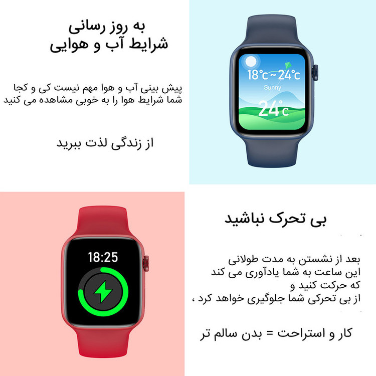 ساعت هوشمند مدل Y60 با 7 بند متنوع کد mi1