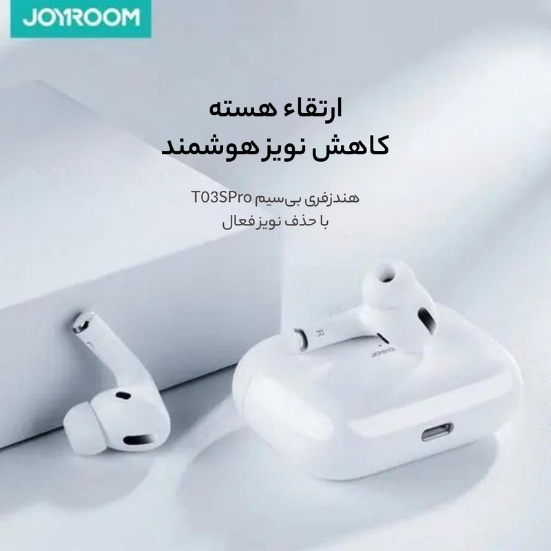 هدست بلوتوثی جوی روم مدل JR-T03S pro2 کد mi1