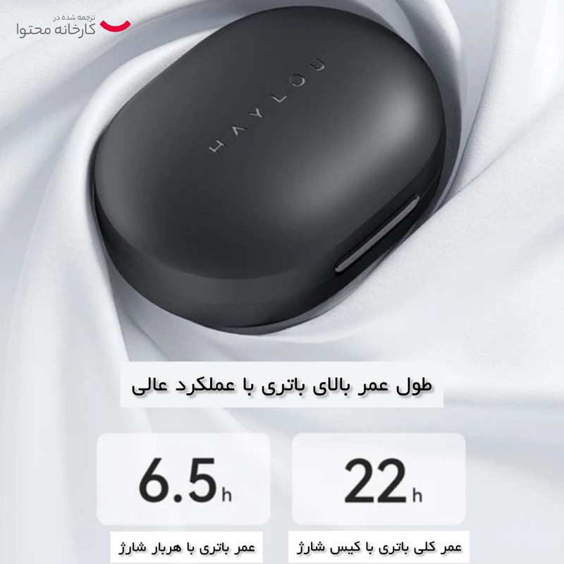 هدفون بلوتوثی هایلو مدل GT7 Neo کد mi1