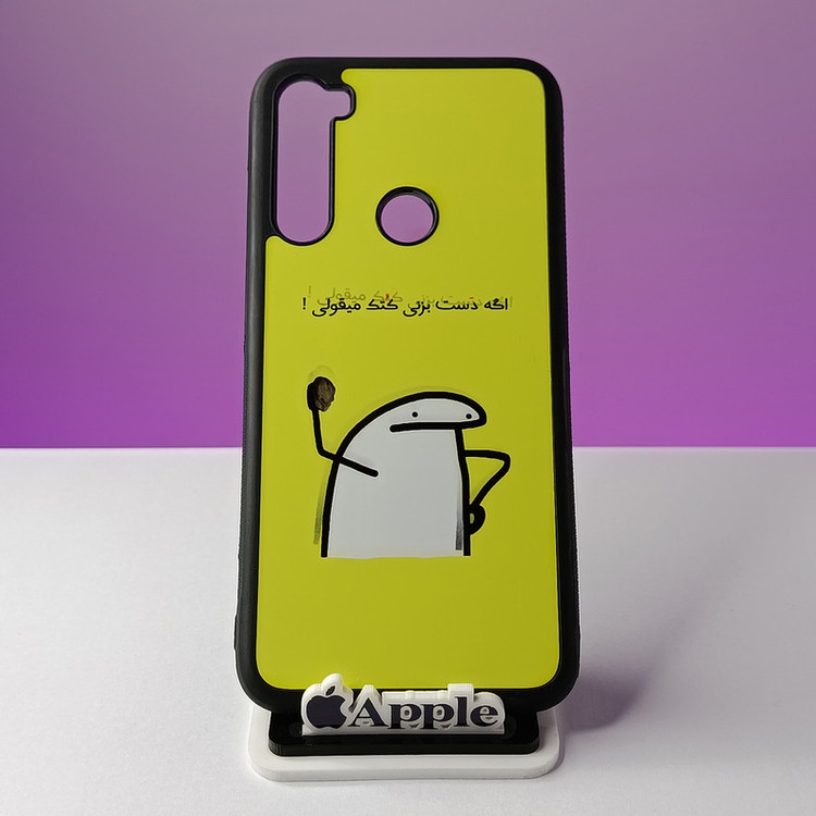 کاور گارد قاب علوی مدل TPU مناسب برای گوشی موبایل شیائومی Redmi Note 8