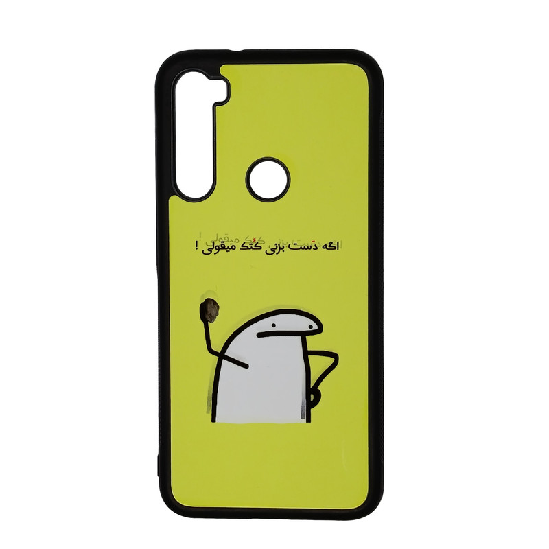 کاور گارد قاب علوی مدل TPU مناسب برای گوشی موبایل شیائومی Redmi Note 8