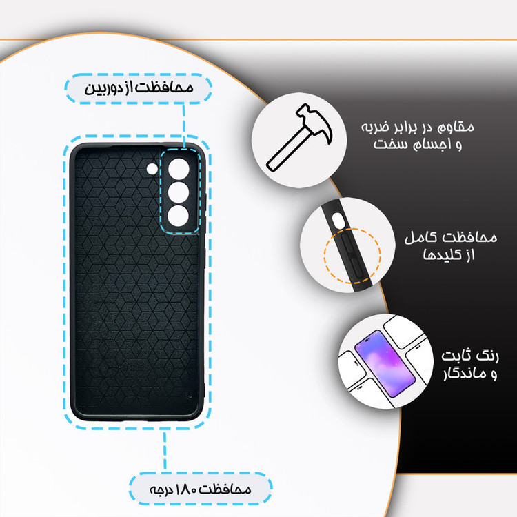 کاور گارد قاب مدل دور ژله ای پشت گلس پسرانه مناسب برای گوشی موبایل سامسونگ Galaxy S21 FE