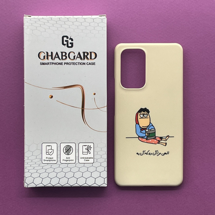 کاور قاب گارد مدل فانتزی مناسب برای گوشی موبایل سامسونگ Galaxy A53