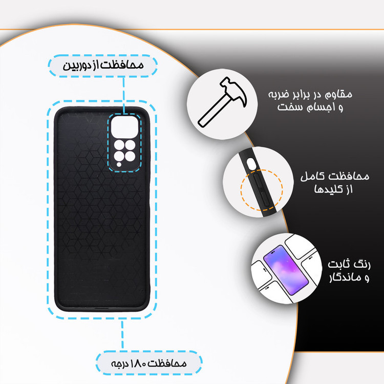 کاور گارد قاب مدل دور ژله ای منظره و طبیعت مناسب برای گوشی موبایل شیائومی Redmi Note 11 4G / Note 11s
