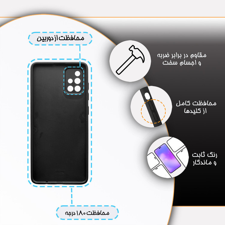 کاور گارد قاب مدل دورژله ای دخترانه مناسب برای گوشی موبایل سامسونگ Galaxy A71