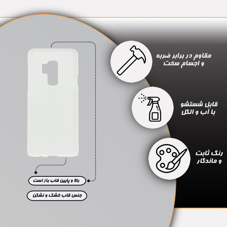 کاور قاب گارد مدل دخترانه مناسب برای گوشی موبایل سامسونگ Galaxy S9 Plus