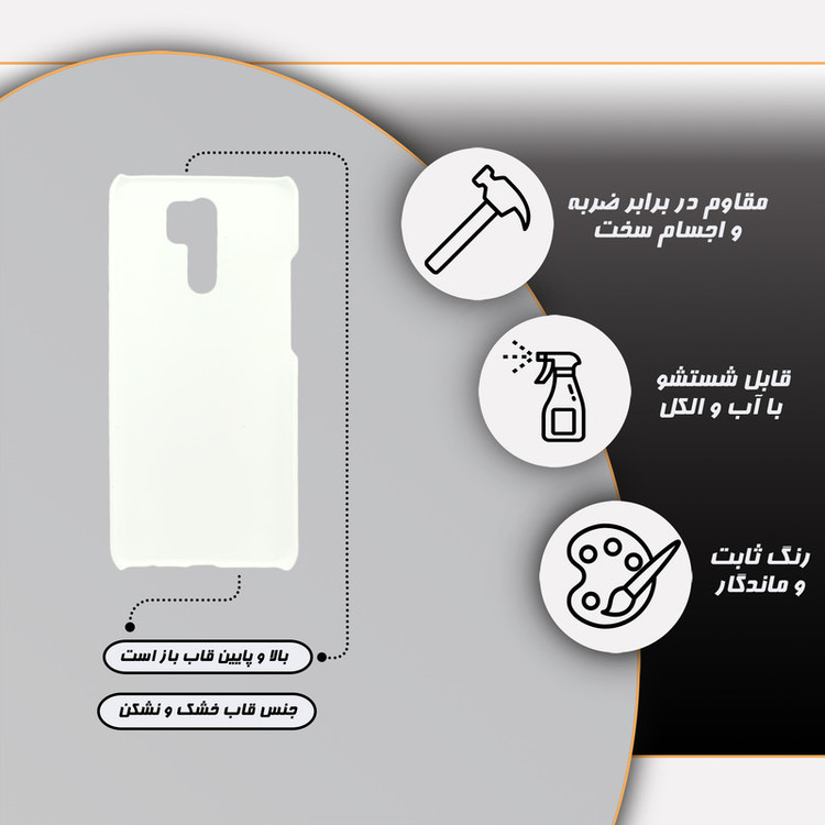 کاور گارد قاب مدل پسرانه مناسب برای گوشی موبایل شیائومی redmi 9 prime / redmi 9