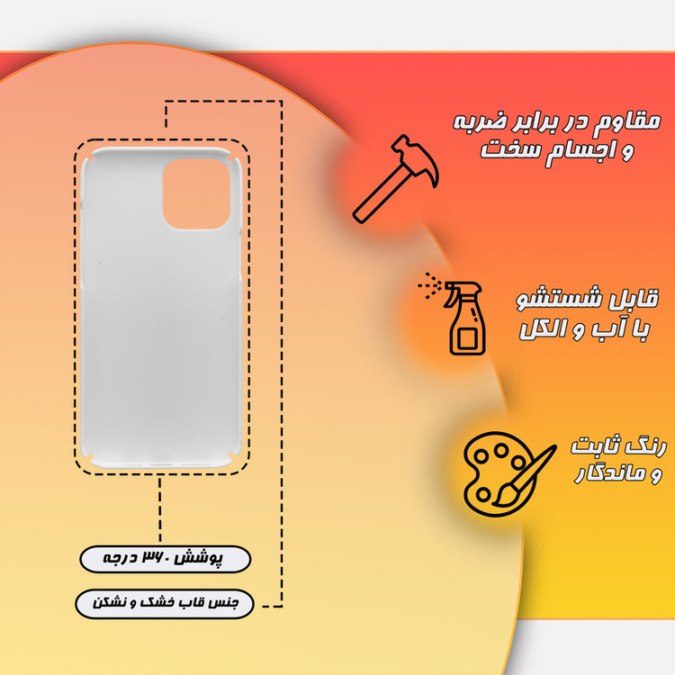 کاور گارد قاب مدل گل مناسب برای گوشی موبایل اپل iPhone 12 Pro Max
