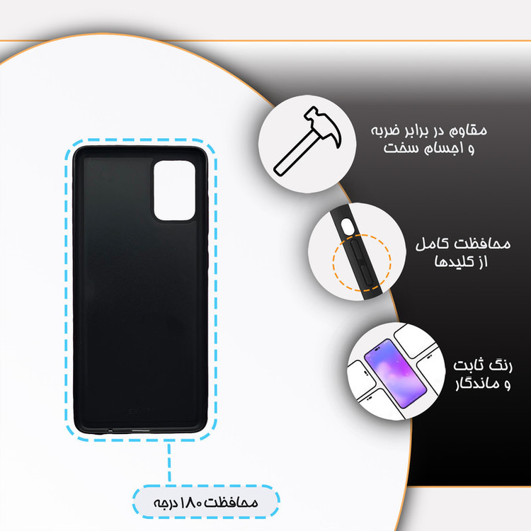 کاور گارد قاب مدل دورژله ای پشت گلس فانتزی مناسب برای گوشی موبایل سامسونگ Galaxy A71