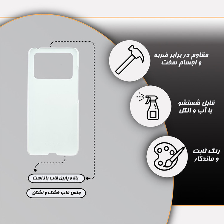 کاور قاب گارد مدل پسرانه مناسب برای گوشی موبایل شیائومی Poco M4 Pro 4G