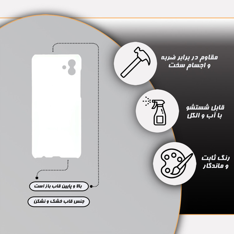 کاور قاب گارد مدل دخترانه مناسب برای گوشی موبایل سامسونگ Galaxy A04 4G \ A04E