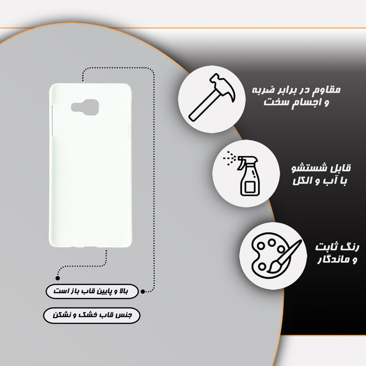 کاور گارد قاب مدل منظره و طبیعت مناسب برای گوشی موبایل سامسونگ Galaxy A7 2016 / A710