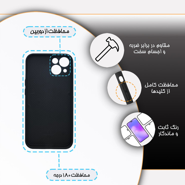 کاور گارد قاب مدل پسرانه مناسب برای گوشی موبایل اپل iPhone 13