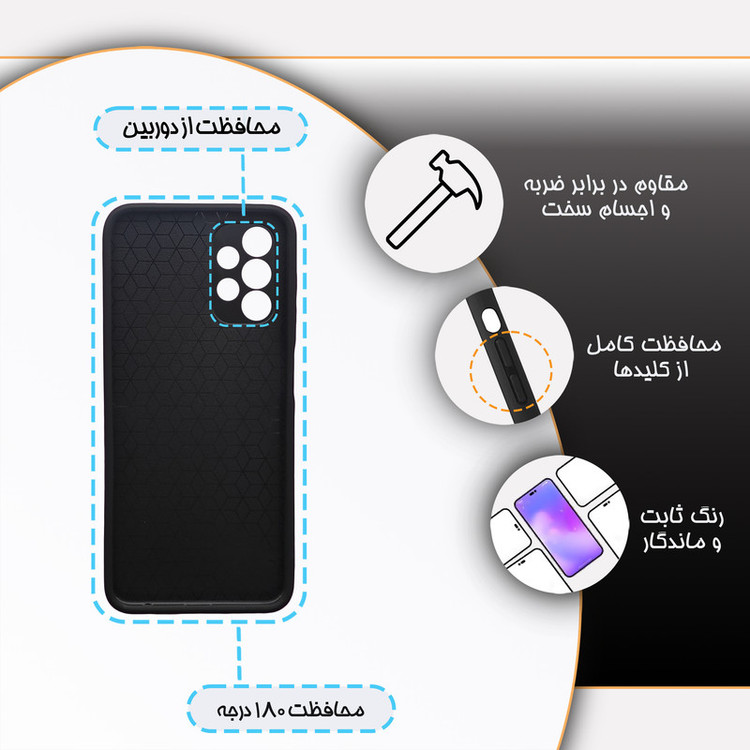 کاور گارد قاب مدل دورژله ای پسرانه مناسب برای گوشی موبایل سامسونگ Galaxy A13 4G
