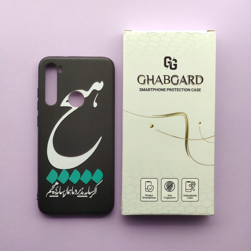 کاور قاب گارد مدل فانتزی مناسب برای گوشی موبایل شیائومی Redmi Note 8