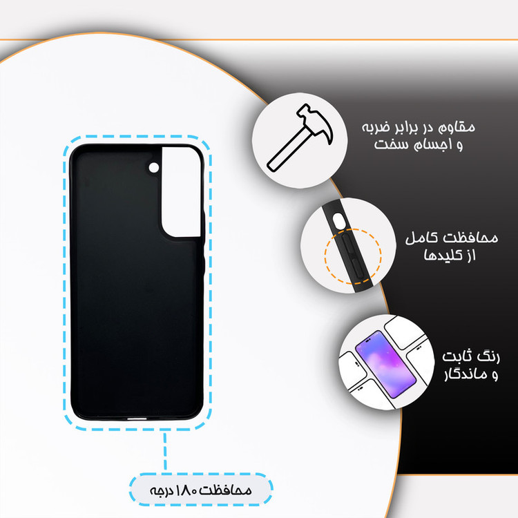کاور گارد قاب مدل دورژله ای ساده مناسب برای گوشی موبایل سامسونگ Galaxy S22