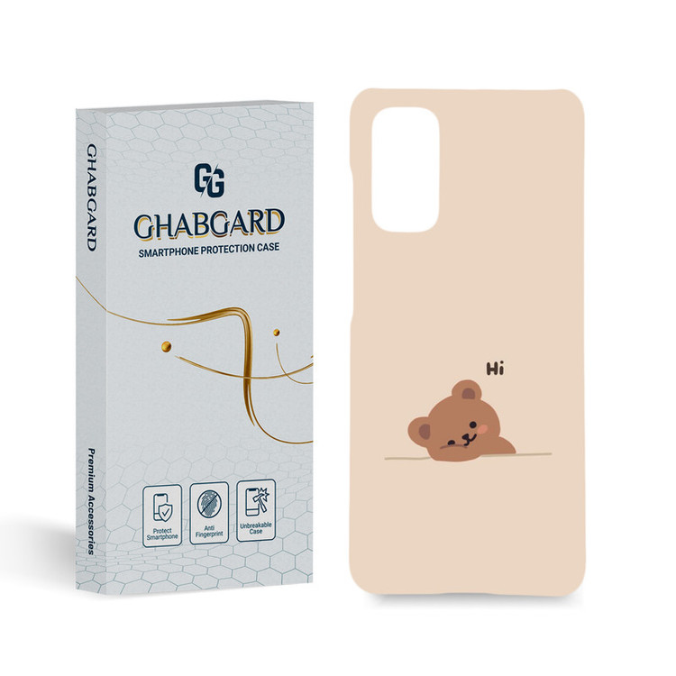 کاور قاب گارد مدل فانتزی مناسب برای گوشی موبایل سامسونگ Galaxy S20