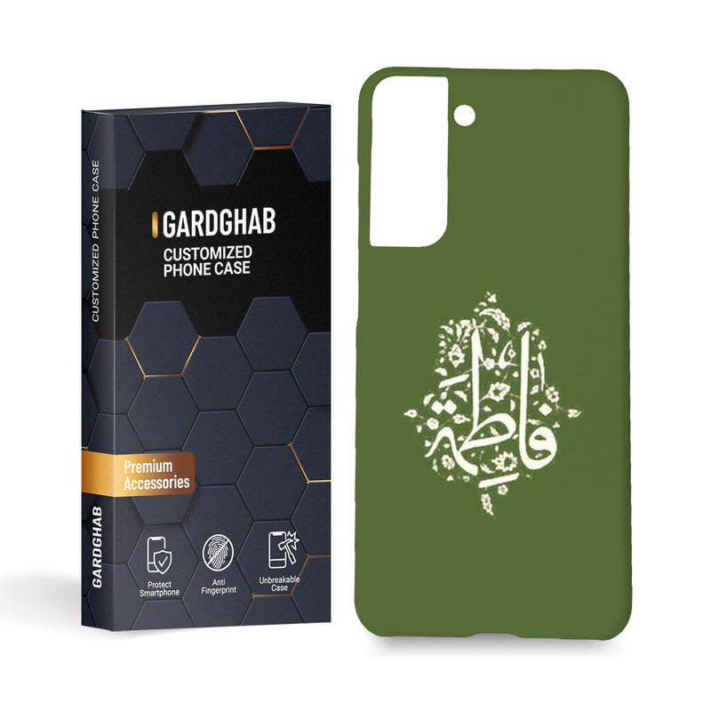 کاور گارد قاب مدل مذهبی  مناسب برای گوشی موبایل سامسونگ galaxy S21 fe