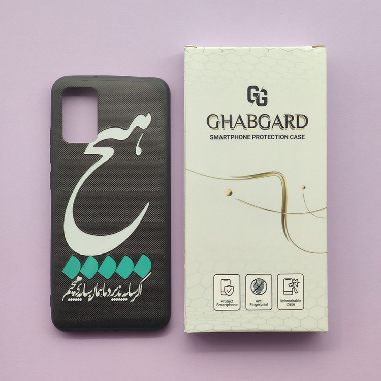کاور قاب گارد مدل دور ژله ای فانتزی مناسب برای گوشی موبایل سامسونگ Galaxy A02S