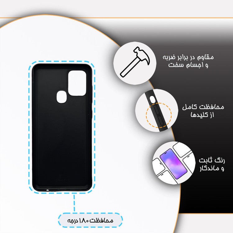 کاور گارد قاب مدل دورژله ای فانتزی مناسب برای گوشی موبایل سامسونگ Galaxy A21s