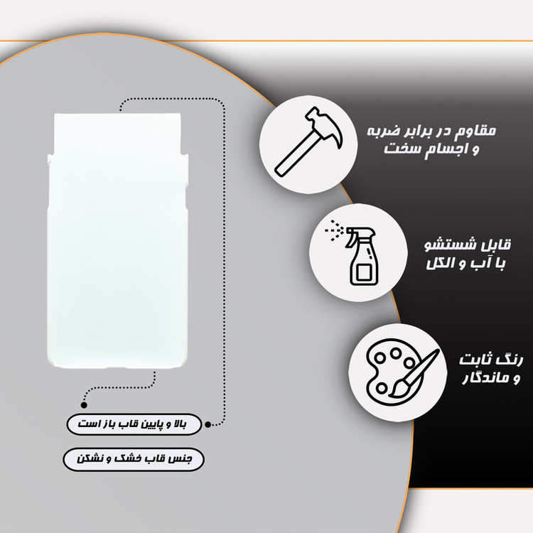 کاور قاب گارد مدل فانتزی مناسب برای گوشی موبایل سامسونگ Galaxy A80