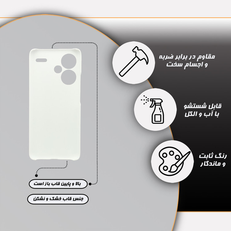 کاور گارد قاب مدل دخترانه مناسب برای گوشی موبایل شیائومی Redmi Note 13 Pro Plus 5G