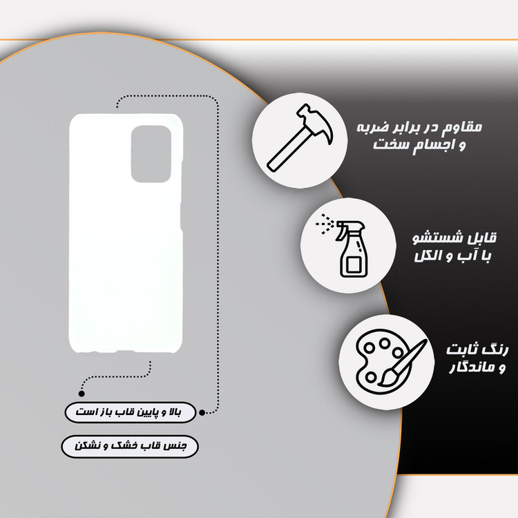 کاور گارد قاب مدل مردانه مناسب برای گوشی موبایل شیائومی Redmi Note 10 4G / Note 10S