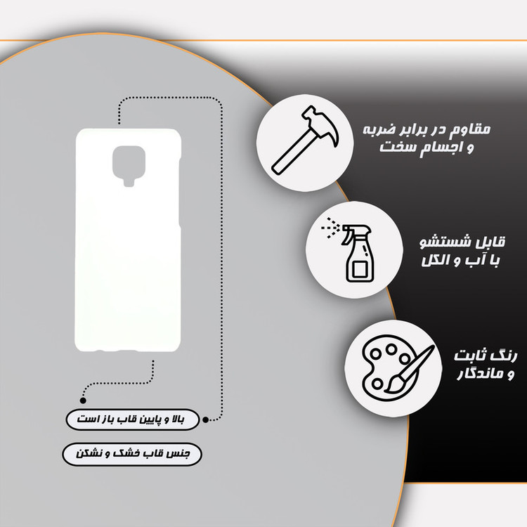 کاور قاب گارد مدل ساده مناسب برای گوشی موبایل شیائومیredmi note 9s / note 9pro