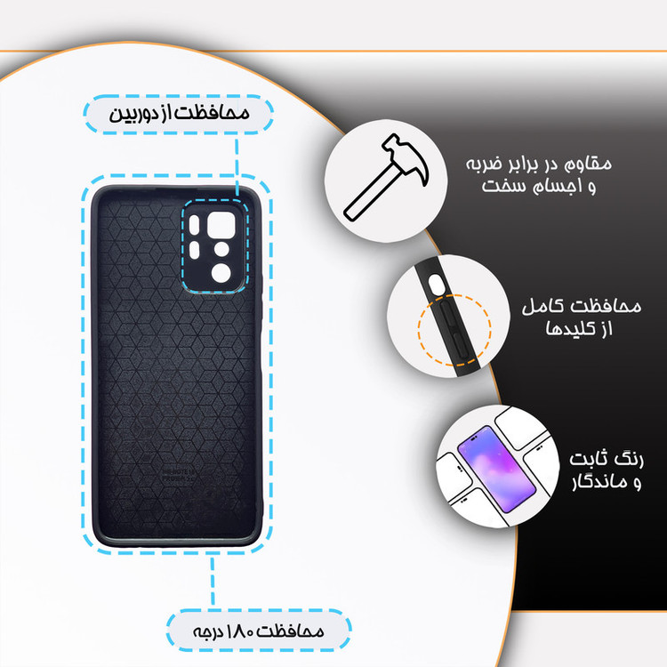 کاور گارد قاب مدل دورژله ای ساده مناسب برای گوشی موبایل شیائومی Poco X3 GT / Redmi Note 10 Pro 5G